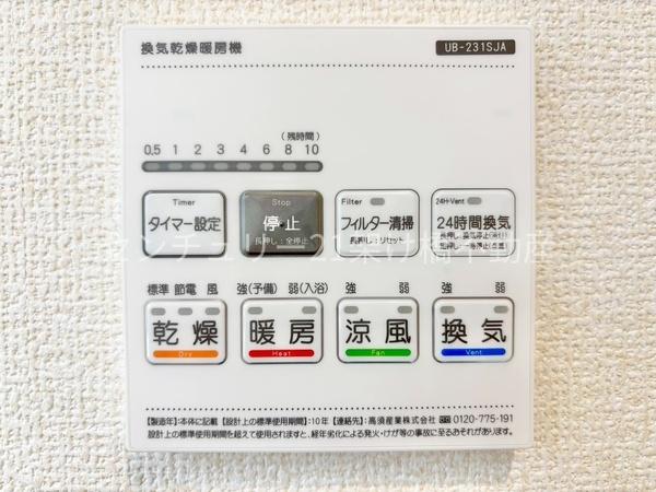 豊橋市高師町59-2期　新築戸建（全２棟）２号棟