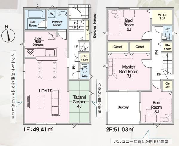 豊橋市忠興第3　新築戸建（全６棟）１号棟