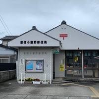 豊橋市忠興第3　新築戸建（全６棟）１号棟(豊橋小鷹野郵便局)