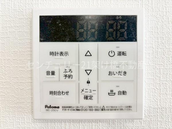 豊橋市忠興第3　新築戸建（全６棟）１号棟