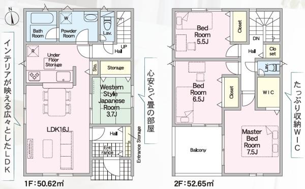豊橋市忠興第3　新築戸建（全６棟）４号棟
