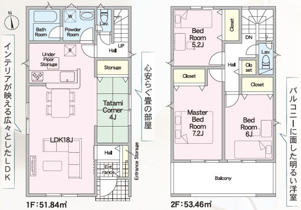 豊橋市忠興第3　新築戸建（全６棟）６号棟