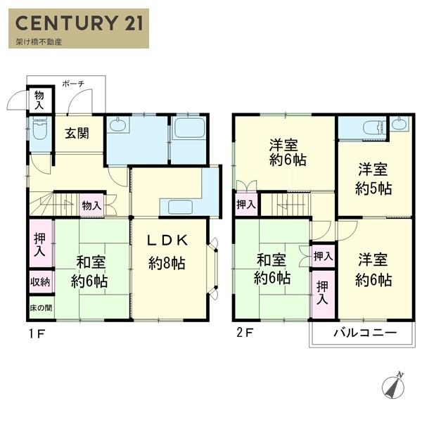 豊橋市多米西町　中古戸建