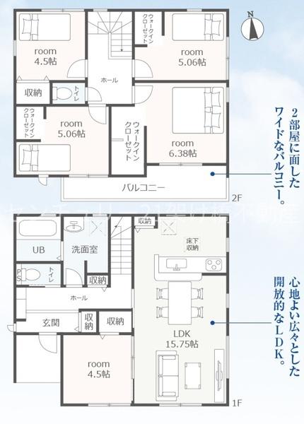 豊橋市芦原町59期　新築戸建（全4棟）1号棟