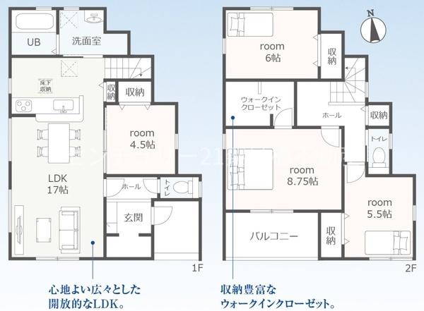 豊橋市芦原町59期　新築戸建（全4棟）4号棟