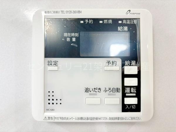 豊橋市忠興１丁目の中古一戸建て