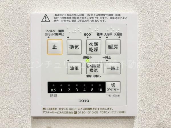 豊橋市牛川通２　新築戸建（全４棟）２号棟