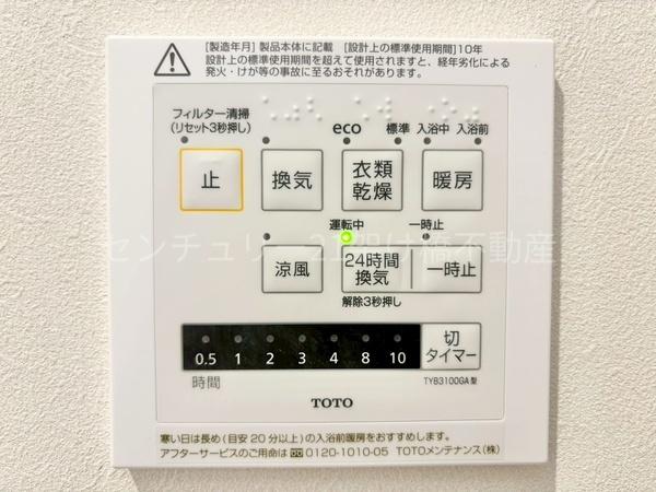 豊橋市牛川通２　新築戸建（全４棟）４号棟