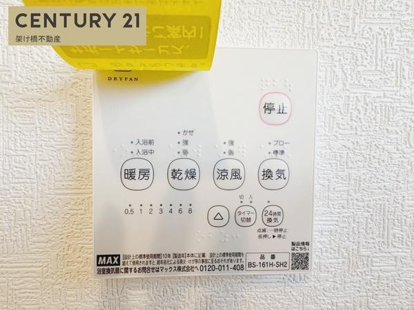 豊橋市石巻西川町第1新築戸建（全３棟）１号棟