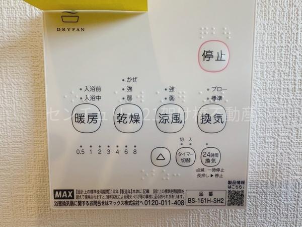豊橋市石巻西川町第1新築戸建（全３棟）２号棟