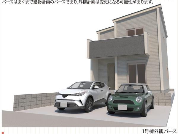 豊橋市草間町第1　新築戸建（全4棟）1号棟