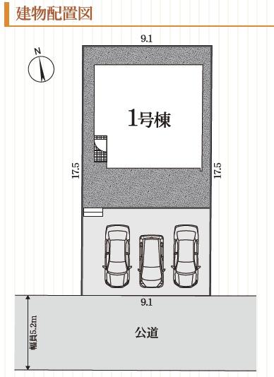 豊橋市三本木町第６（全１棟）新築戸建