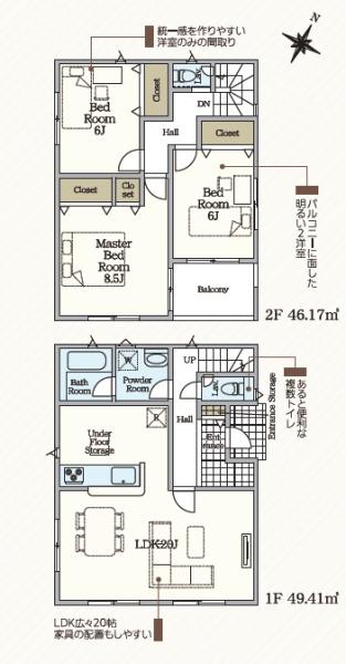 田原市福江町第３　新築戸建（全４棟）３号棟