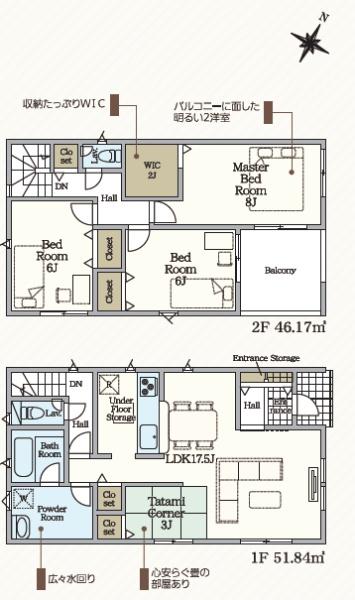 田原市福江町第３　新築戸建（全４棟）４号棟