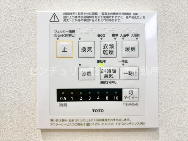 豊橋市汐田小　新築戸建（全４棟）４号棟