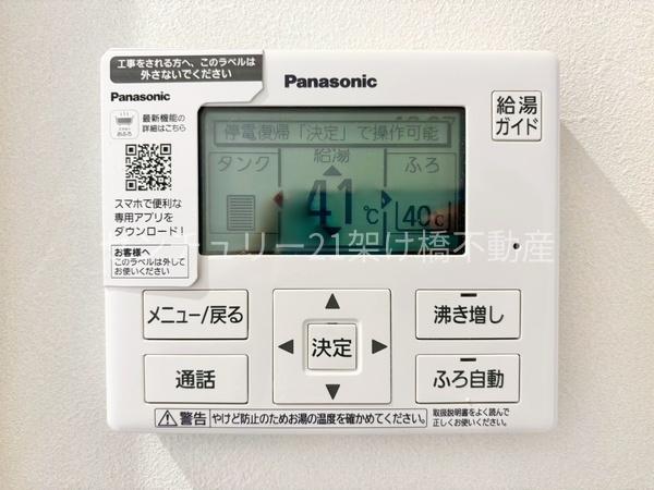 豊橋市汐田小　新築戸建（全４棟）４号棟