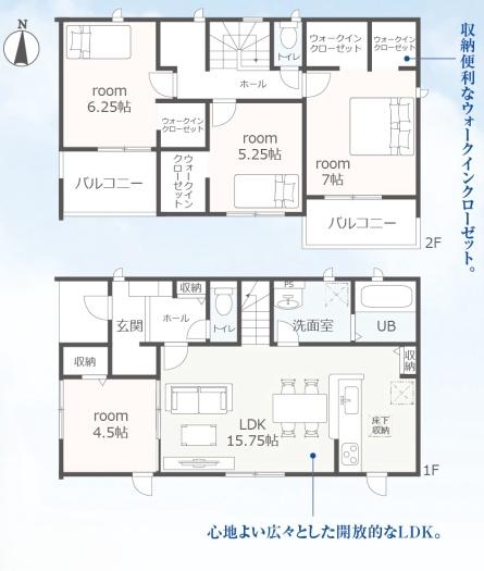 豊橋市馬見塚町59期　新築戸建（全６棟）1号棟