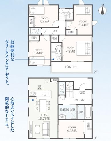 豊橋市馬見塚町59期　新築戸建（全６棟）２号棟