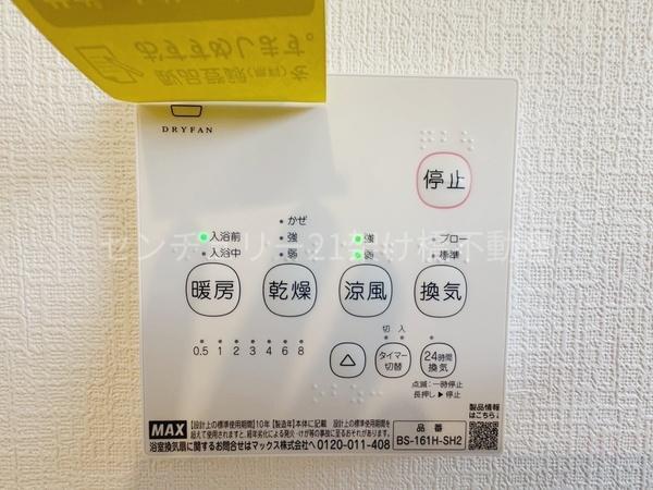 豊橋市石巻西川町第1新築戸建（全３棟）３号棟