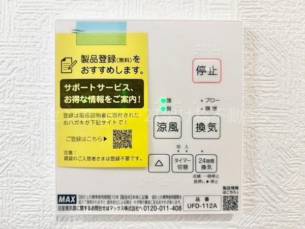 豊橋市牧野町第1新築戸建（全1棟）