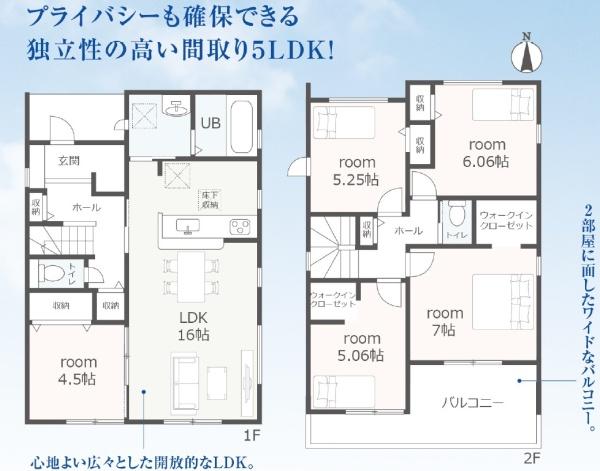 豊橋市西高師町59期　新築戸建（全１棟）