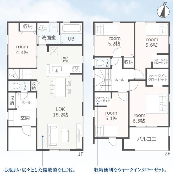 豊橋市草間町59期　新築戸建（全３棟）２号棟