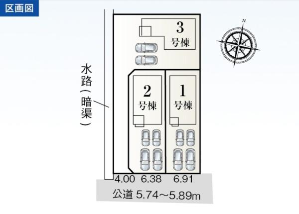 豊橋市草間町59期　新築戸建（全３棟）２号棟