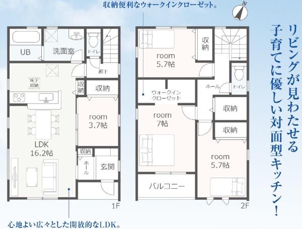 豊橋市曙町59期　新築戸建（全１棟）