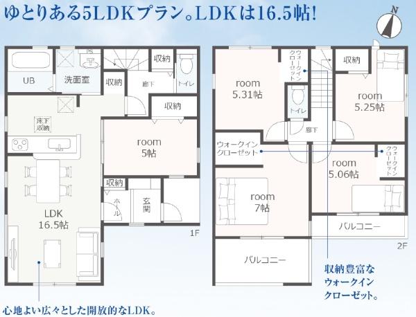 豊橋市富士見台第3期　新築戸建（全1棟）