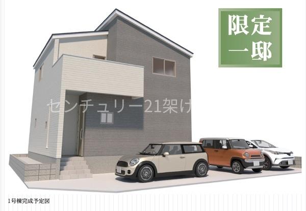 豊橋市弥生町第4新築戸建（全1棟）