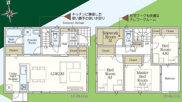 蒲郡市竹島町第4　新築戸建（全2棟）1号棟