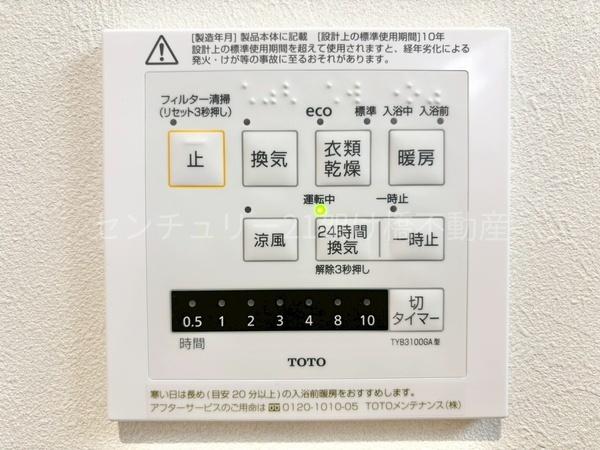 豊橋市汐田小　新築戸建（全４棟）１号棟