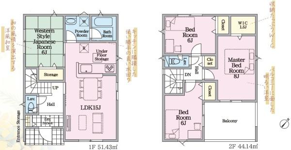 田原市吉胡台第4　新築戸建（全４棟）１号棟