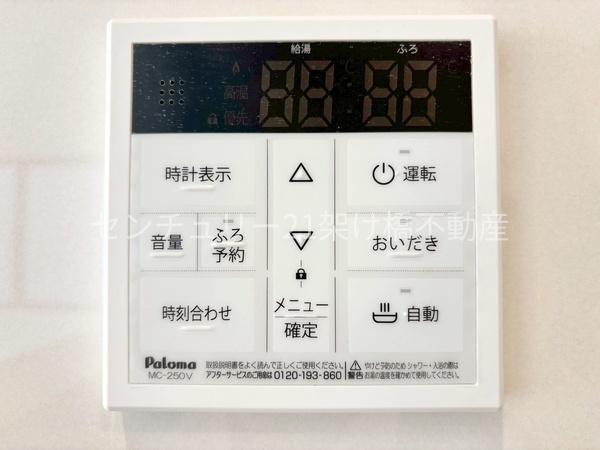 田原市吉胡台第4　新築戸建（全４棟）２号棟
