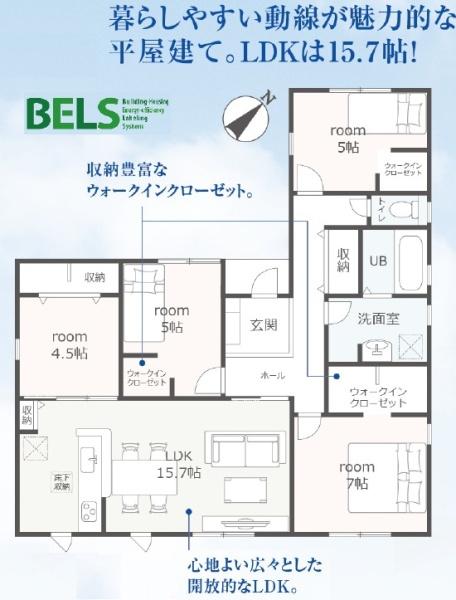 田原市神戸町東大坪　新築戸建（全４棟）１号棟