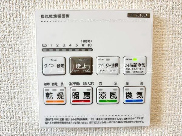 田原市神戸町東大坪　新築戸建（全４棟）２号棟