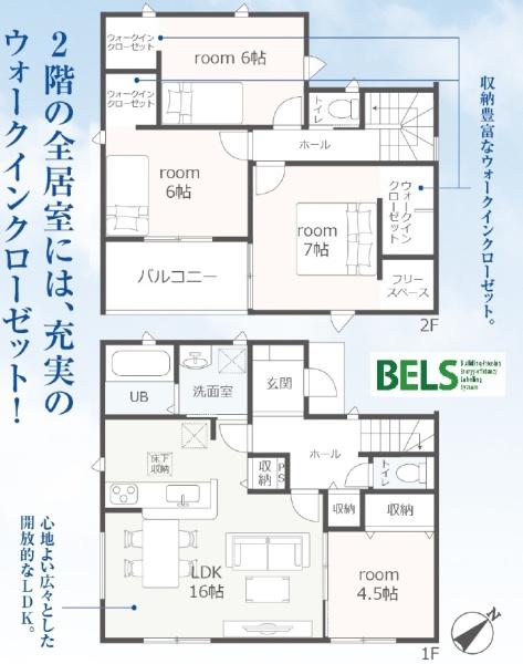 田原市神戸町東大坪　新築戸建（全４棟）３号棟