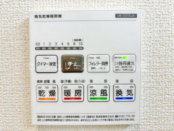 田原市神戸町東大坪　新築戸建（全４棟）３号棟