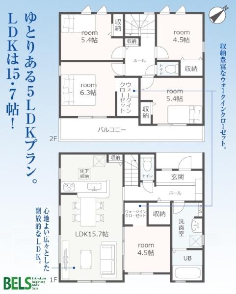 田原市神戸町東大坪　新築戸建（全４棟）４号棟