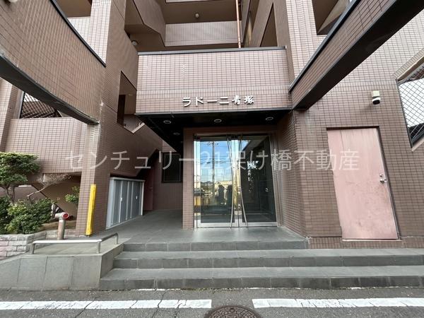 ラドーニ青塚
