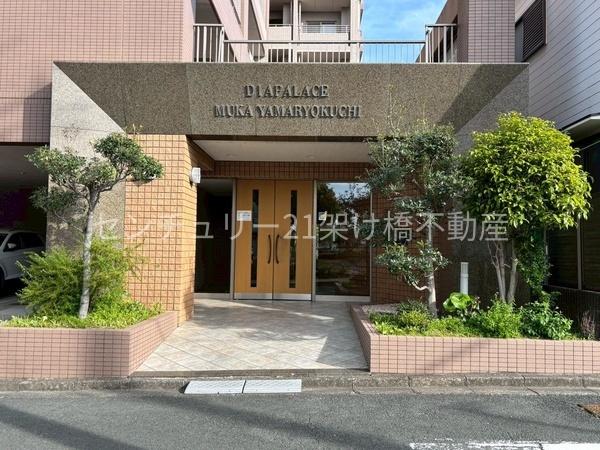 ダイアパレス向山緑地