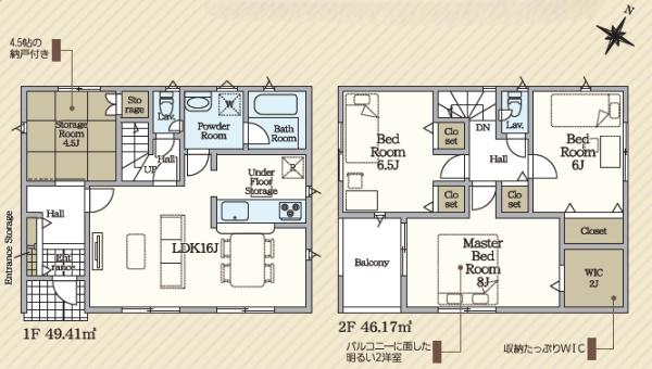 田原市福江町第３　新築戸建（全４棟）１号棟
