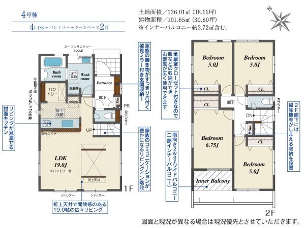 豊橋市佐藤４丁目　新築戸建　(全４棟)４号棟