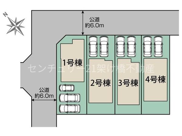 豊橋市佐藤４丁目　新築戸建　(全４棟)４号棟