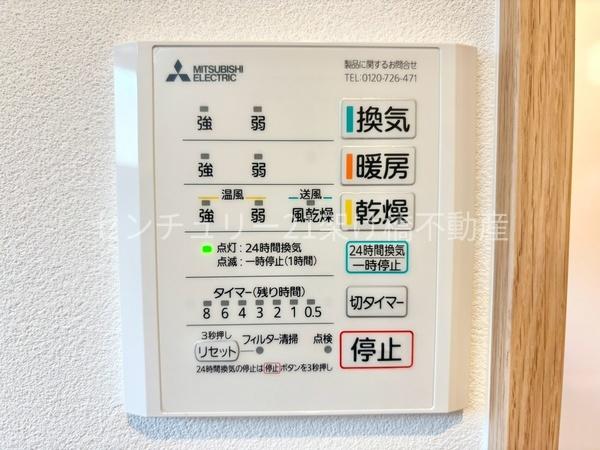 豊橋市馬見塚町　新築戸建　全4区画　２号棟