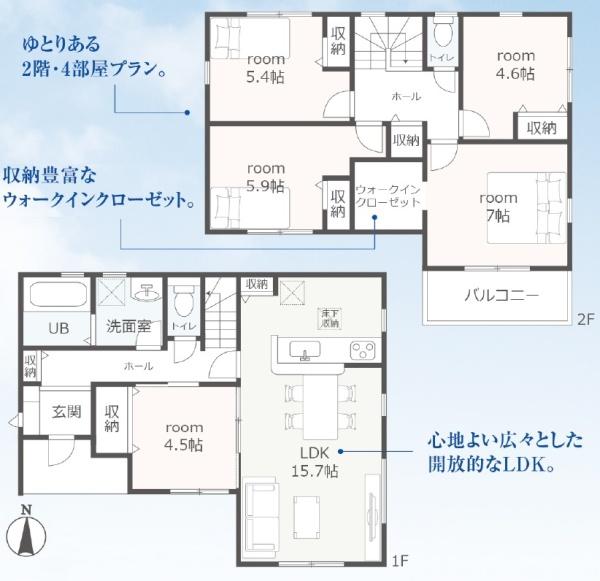 豊橋市吉川町第1期　新築戸建（全３棟）１号棟