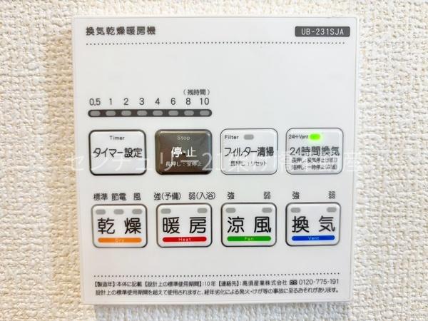 豊橋市吉川町第1期　新築戸建　全３棟　２号棟