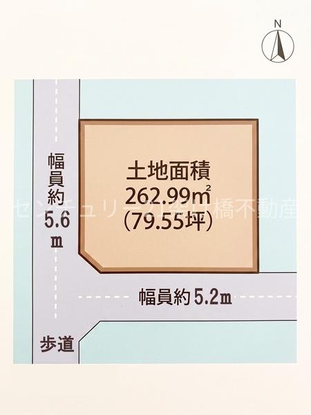 豊橋市富士見台２丁目　土地