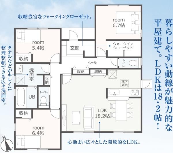 田原市波瀬町第１期　新築戸建　(全３棟)１号棟