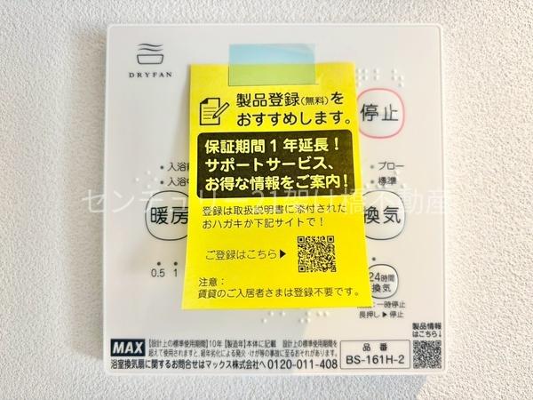 豊橋市下地町字神田の中古一戸建て
